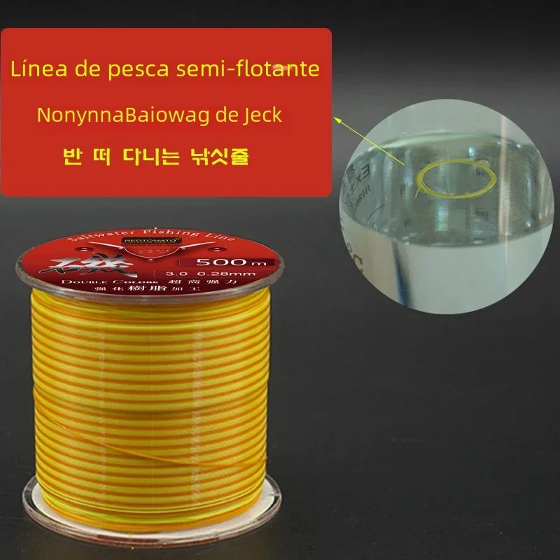 Sedal de pesca en roca de monofilamento, 500m, semiflotante, doble Color, resistente, poste de mar para pesca en roca - imagen 3