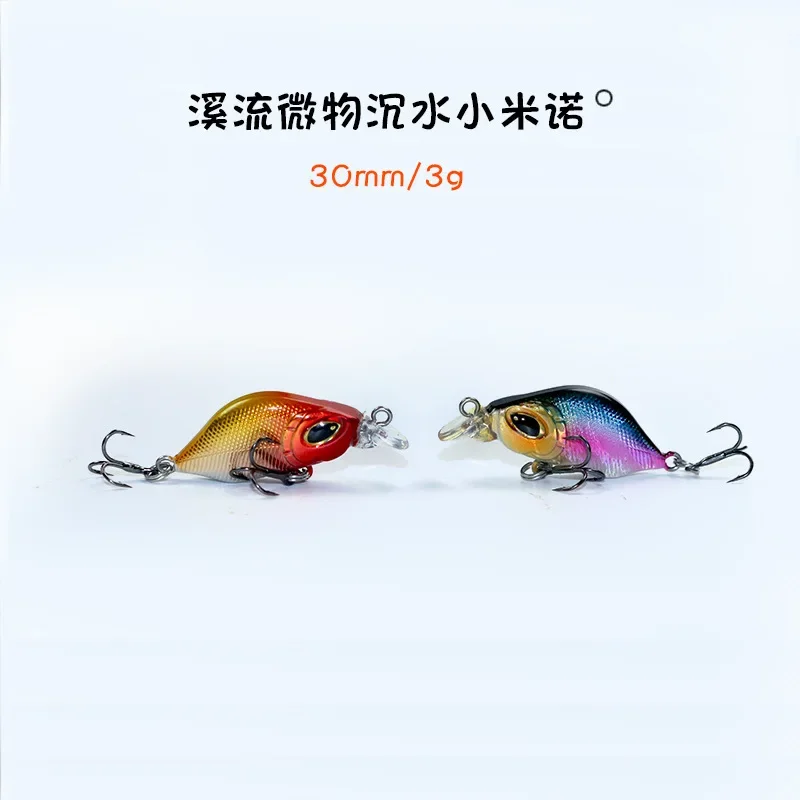 1PC Mini pececillo hundido 30mm 3g señuelo de pesca Micro trucha cebo Artificial Wobblers para trucha lubina salmón - imagen 4