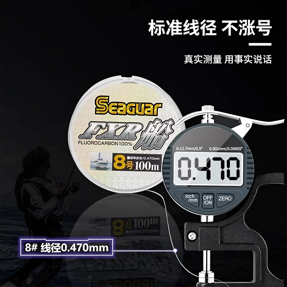 Seaguar FXR Boat Pesca Fluorocarbono 100m 5‑70lb agua dulce/salada - imagen 5