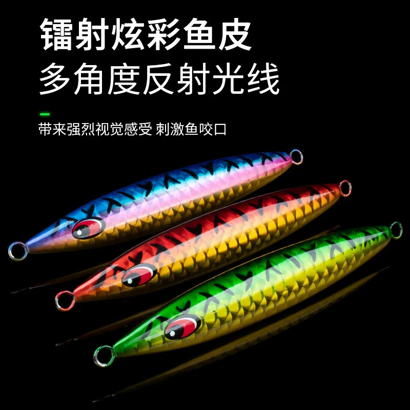 Anzuelo de pesca de gran peso, plantilla de 250g, 300g, para mar profundo, cebo de pesca lento, luz nocturna UV, placa de hierro, plomo, piedra, sello rojo - imagen 4