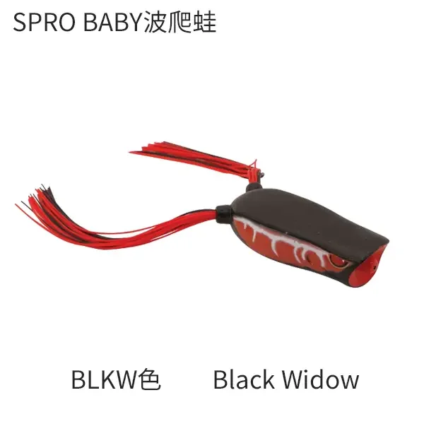 Baby Popper50 BLKW 5