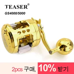 TEASER-carrete de Metal para Jigging lento, carrete de arrastre para agua salada, mar profundo, juego grande, alta velocidad, súper ligero, carrete de barco, 10kg