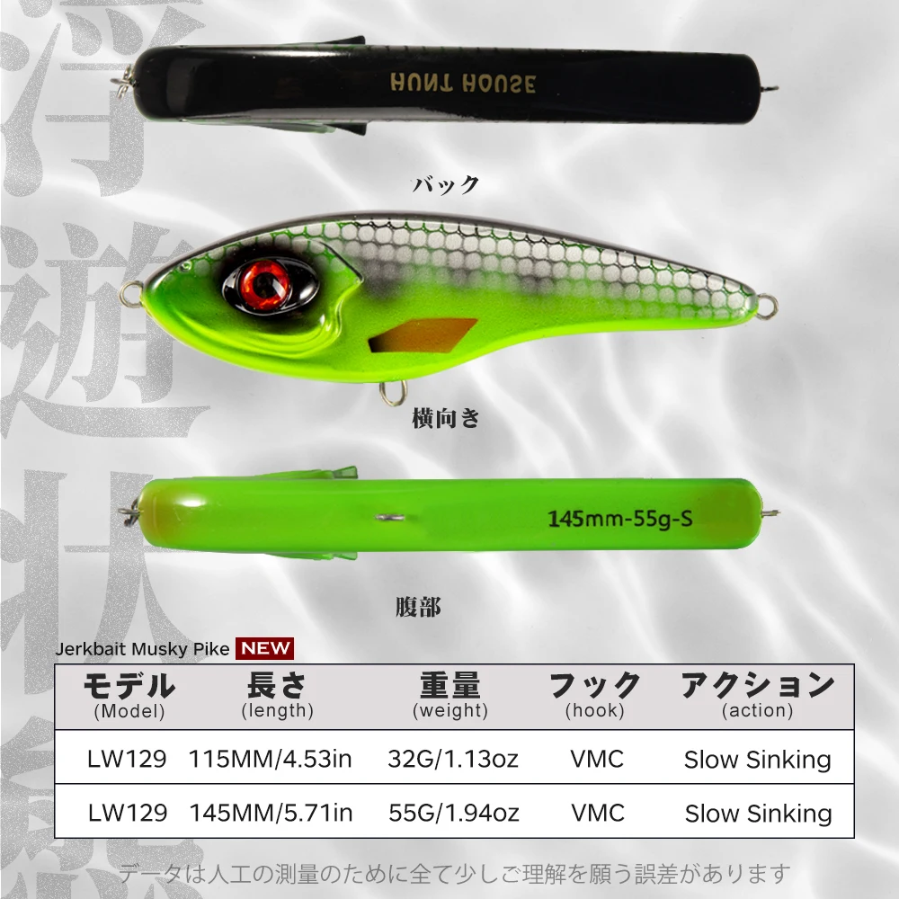 Hunthouse-señuelo duro Jerkbait de hundimiento lento, cebo VIB Musky Buster de 115mm/32g 145mm/55g, aparejos de pesca de agua salada para Musky Pike - imagen 2