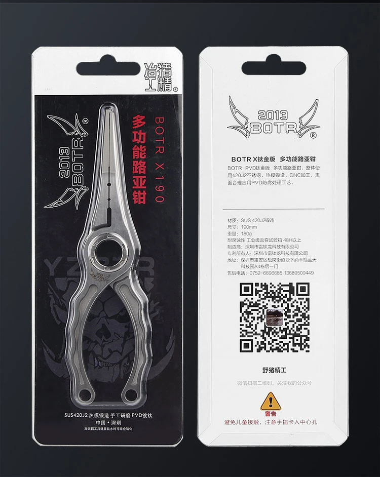Alicates Yezhu Luya BOTR versión de titanio tijeras multifuncionales alambre de corte de agua de mar de acero inoxidable alicates de forja de bucle abierto - imagen 5