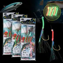 Anzuelos Sabiki antimordeduras con piel reflectante para caballa