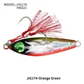 JIG17H-Orange