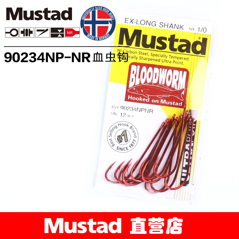 Mustad, Gancho de gusano de sangre, 90234NP-NR, Gancho de mango recto Gancho de mano largo Rojo Sin espinas, Con círculos - imagen 4