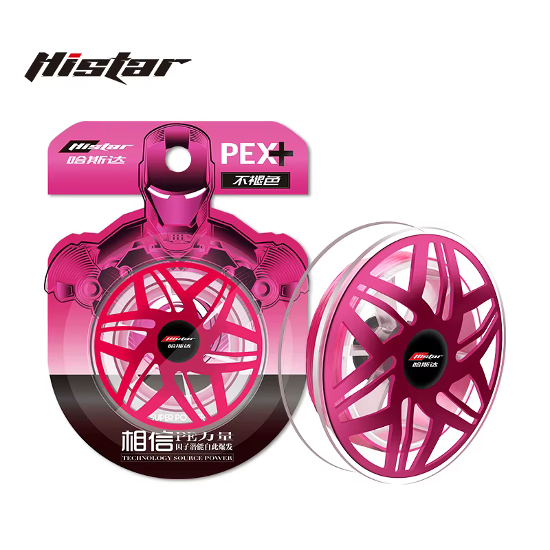 HISTAR Hilo Trenzado 8 trenzas – Resistente y sin decoloración para PES - imagen 2