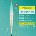 PF12