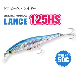 TSURINOYA 125HS 50g pececillo de hundimiento pesado LANCE en alta resistencia pesca Lue agua salada pesca con energía cebo duro falso Wobbler