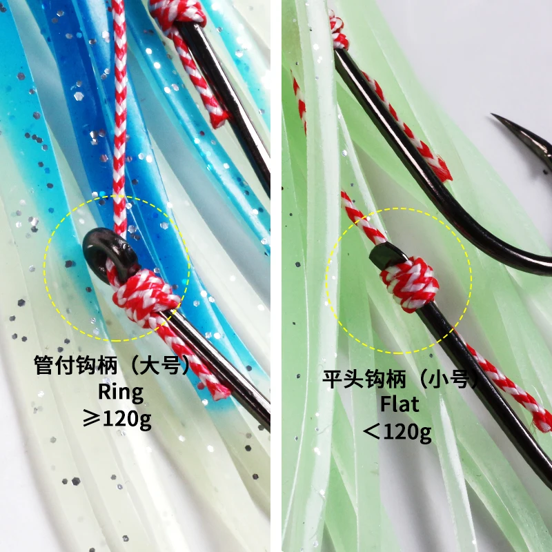 TEASER-faldas de pulpo de goma brillante, anzuelos de asistencia de calamar, Tai Kabura Peche, accesorios de cebo Artificial, 20 piezas - imagen 5