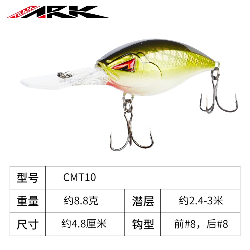 American ARK nuevo CMT10 pequeño señuelo de tiro medio Rock Fat manivela cebo duro cebo de búsqueda perca cebo de pesca - imagen 3