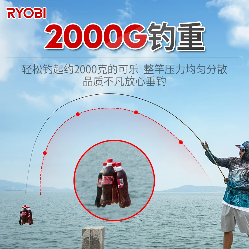 RYOBI caña de pescar de bambú inmortal de colores, caña de pescar de carpa de cruciano inmortal, plataforma de caña de pescar de relé - imagen 4