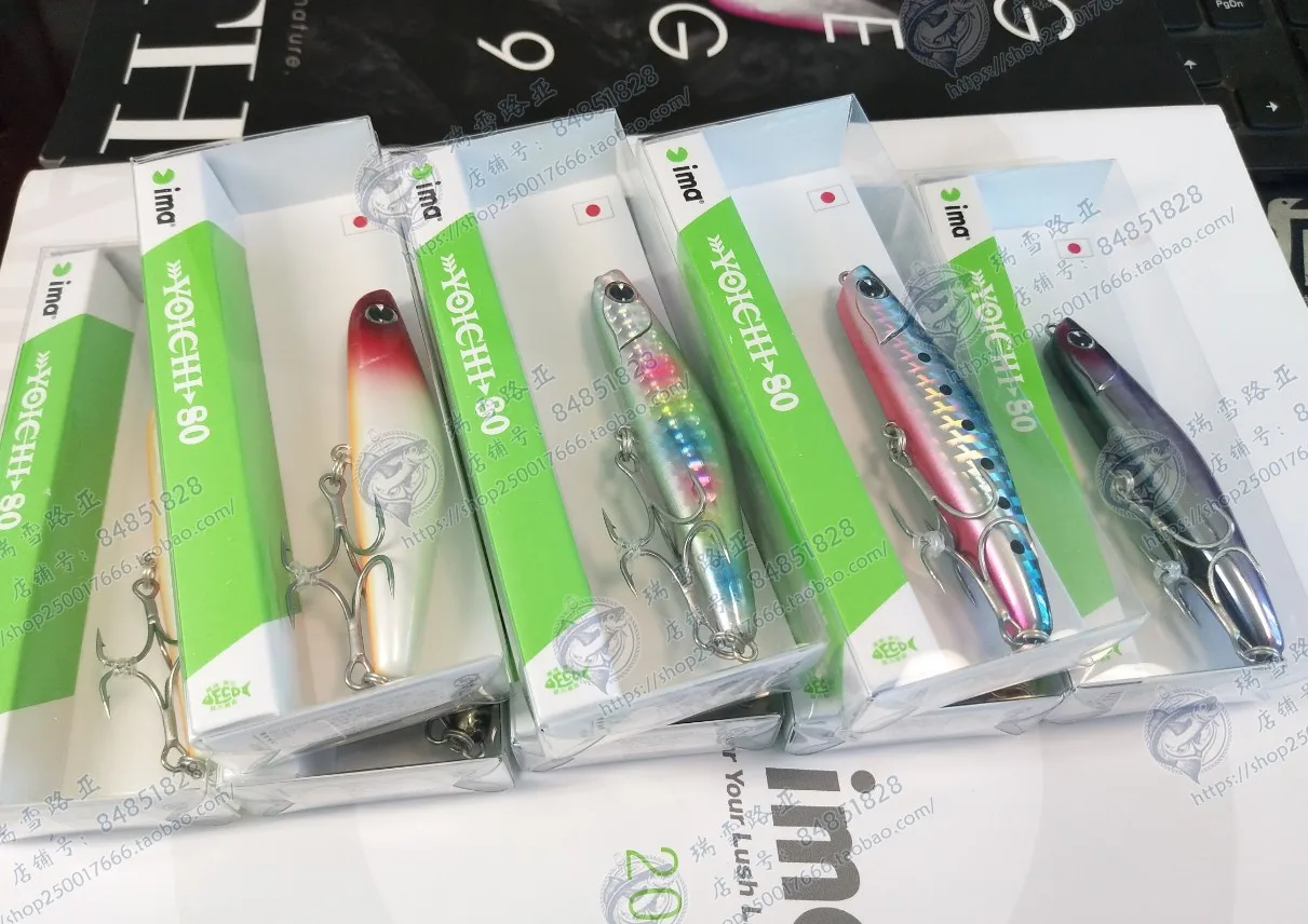 Lápiz sumergido japonés IMA yoachi 80, cebo de calamar y lubina, 18g, lanzamiento lento