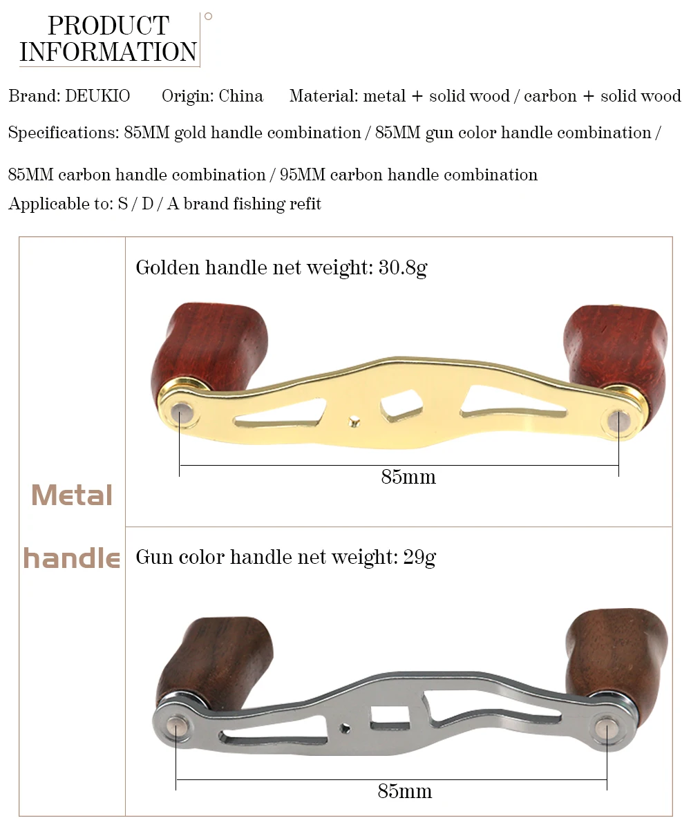 Perillas de madera para carretes baitcasting DEUKIO