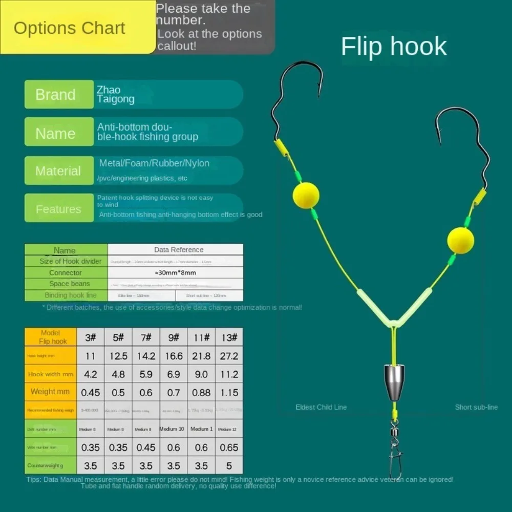 Flip Hook-3--3pcs