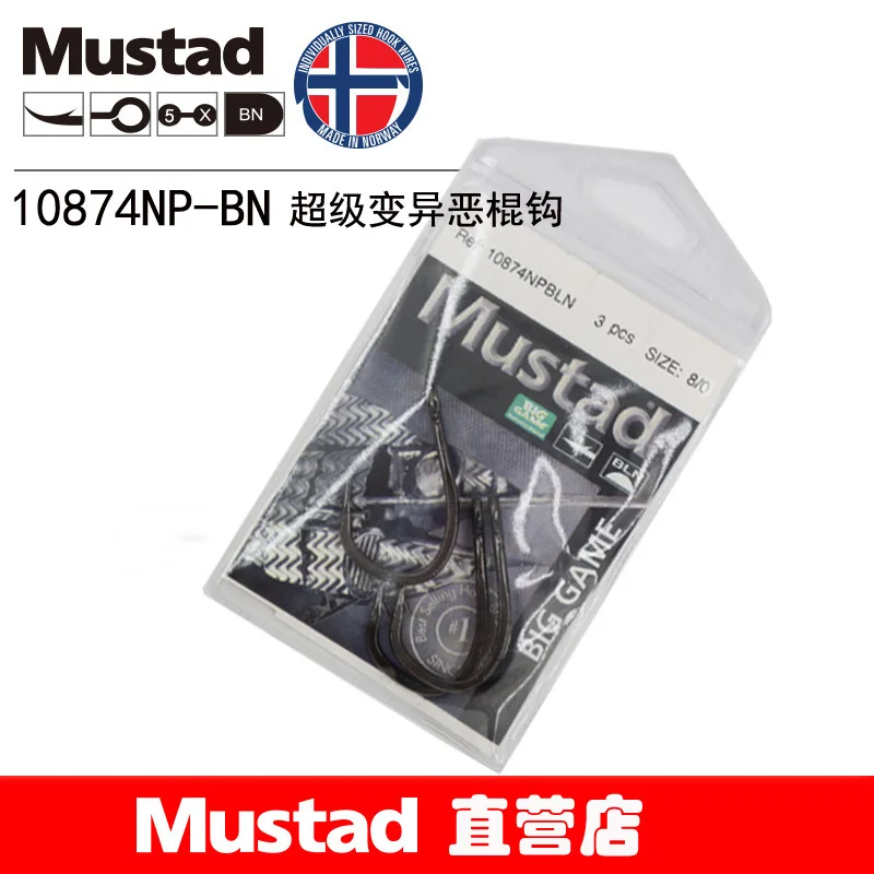 Mustad Super Variant Villain – Anzuelo reforzado para roca y barco - imagen 2
