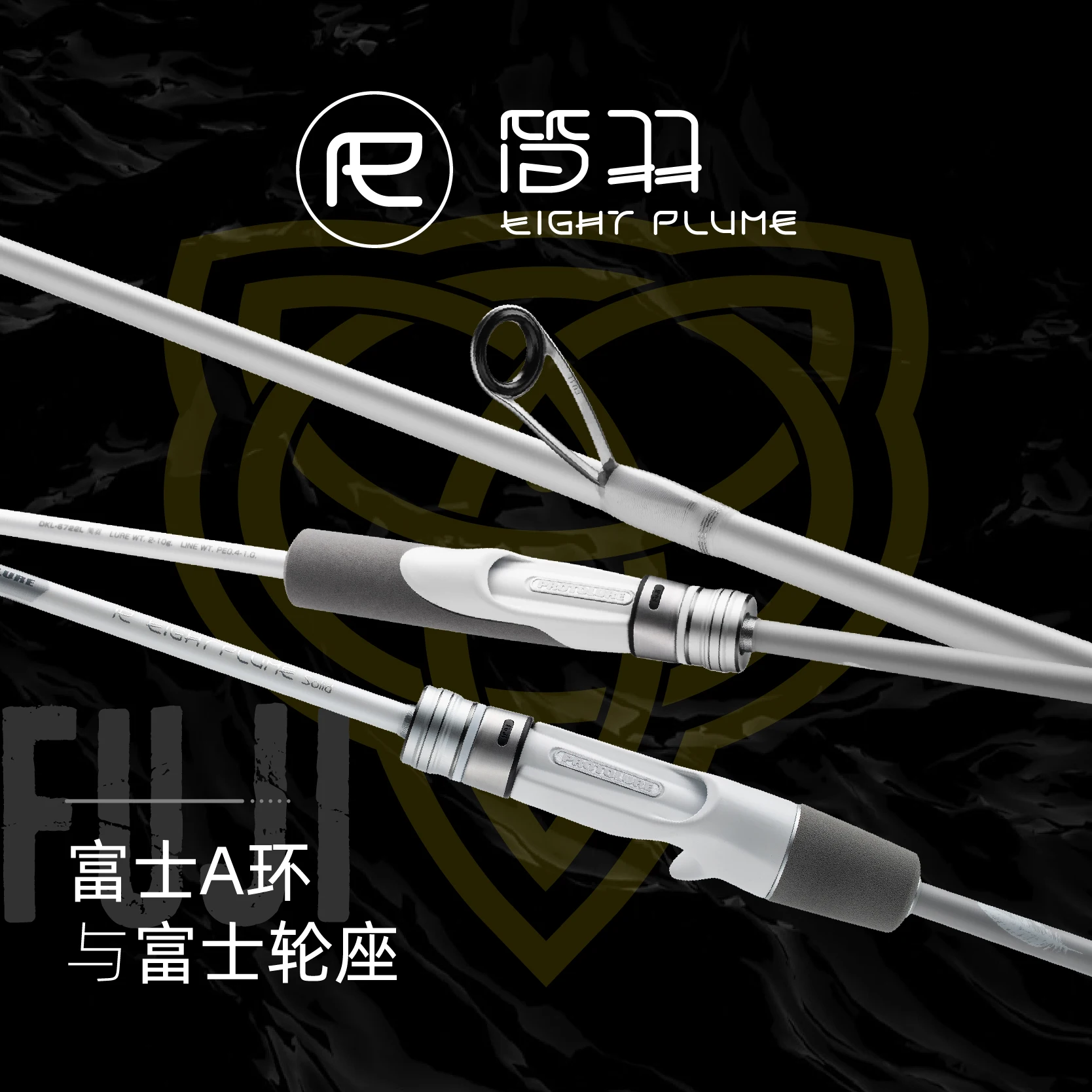 Ecooda Protolure DKL – Caña de spinning para black bass