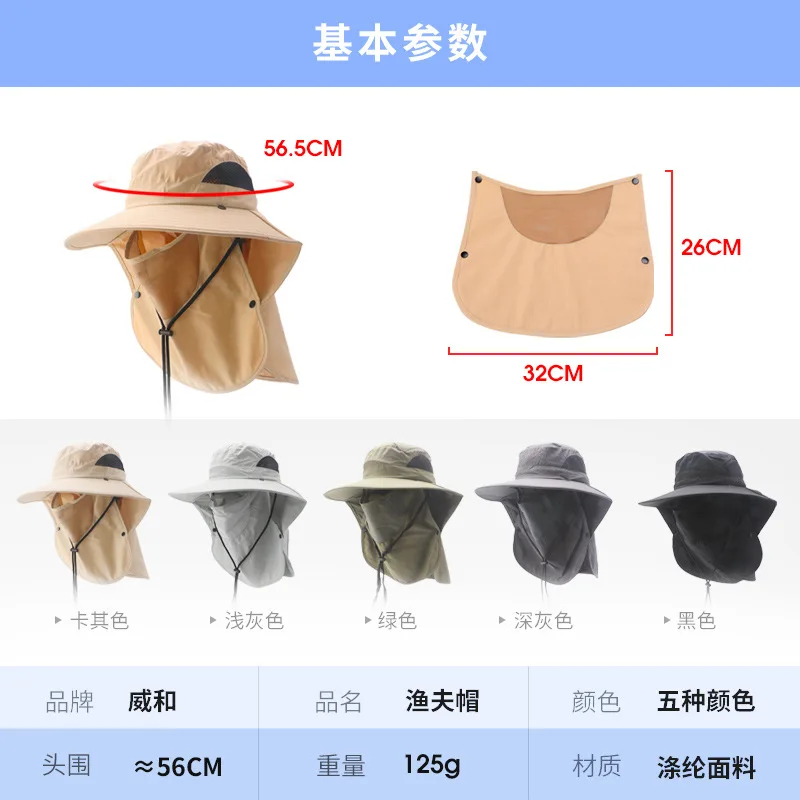 Gorra de pesca con protección UV y solapa de cuello - imagen 4