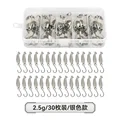 silver 2.5g-30pcs