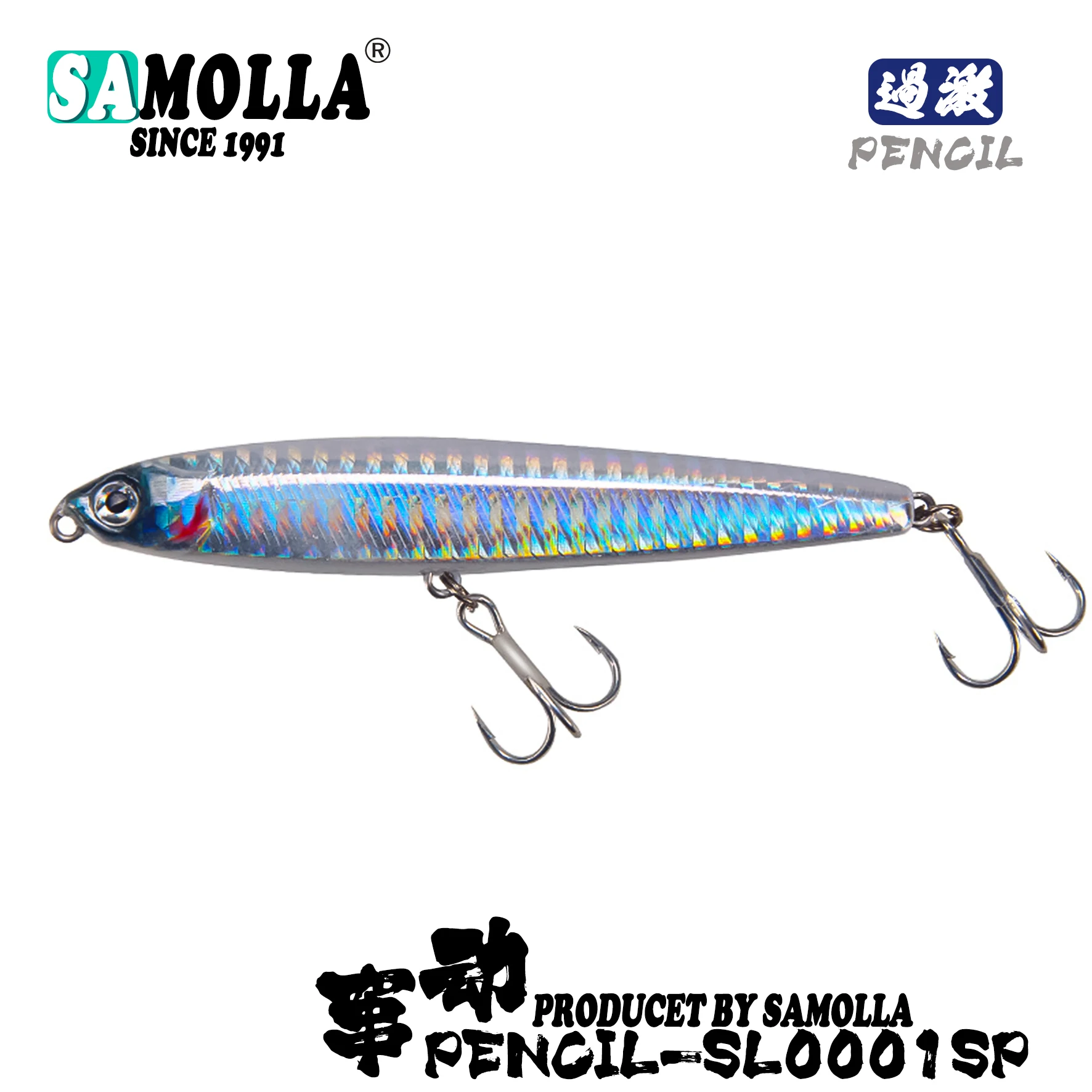 Señuelo lápiz hundidor para lubina en agua salada – kit completo - imagen 5
