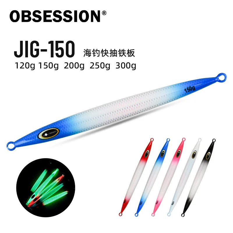 Obsession J150 jig de metal para pesca en barco – hundimiento rápido - imagen 3