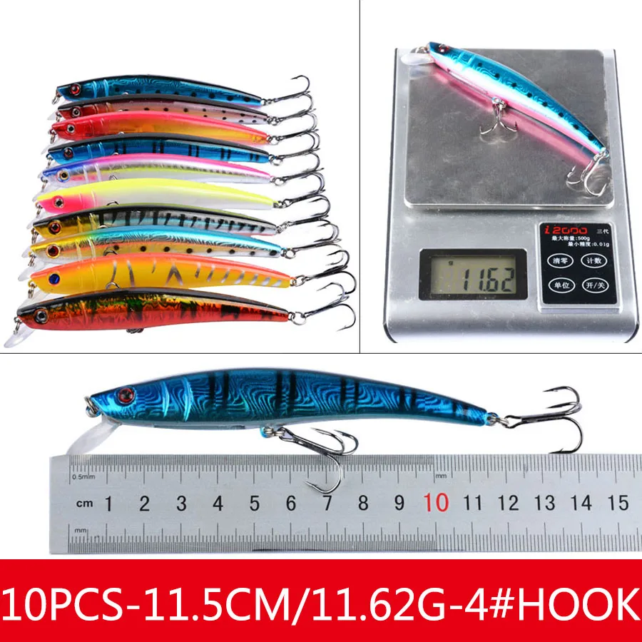 10PCS 11.5CM 11.5G