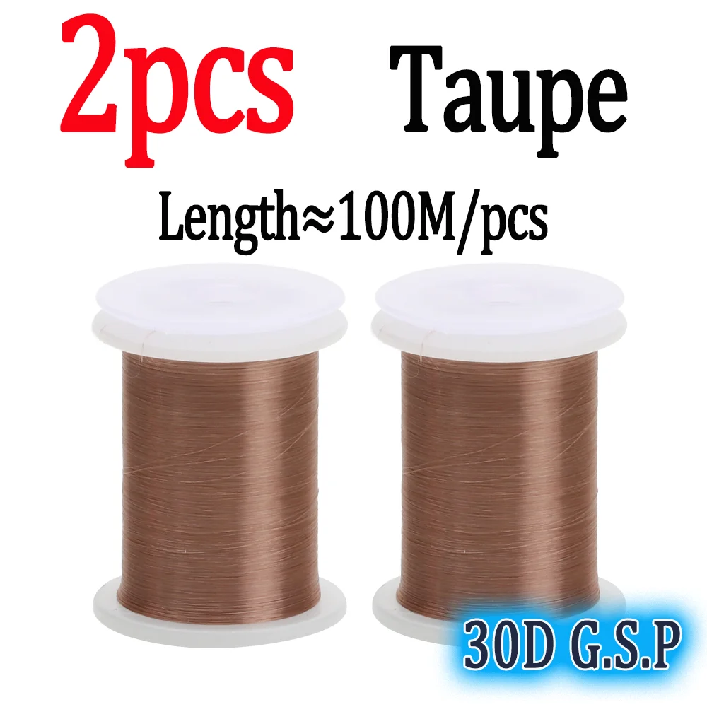 2pcs Taupe