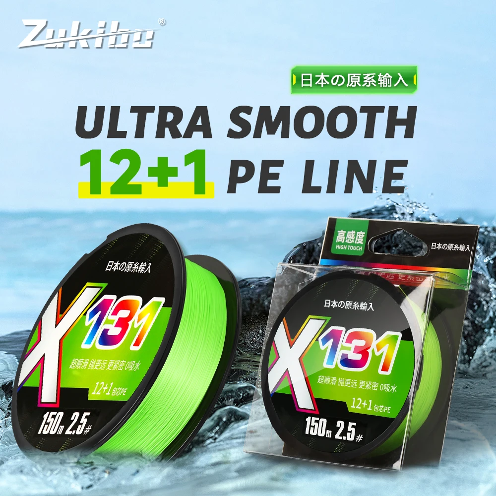 ZUKIBO-sedal de Pesca de 13 hebras trenzadas, hilo de Pesca de PE, superfuerte, multifilamento, duradero, para carpa, Japón, 300M, 500M, 150M