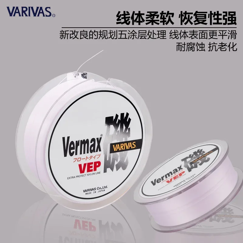 2024 nuevo Original Japón VARIVAS línea de pesca Vermax VRP línea de flotador de protección agua semiflegante 150m hecho en Japón 3kg-15kg - imagen 5
