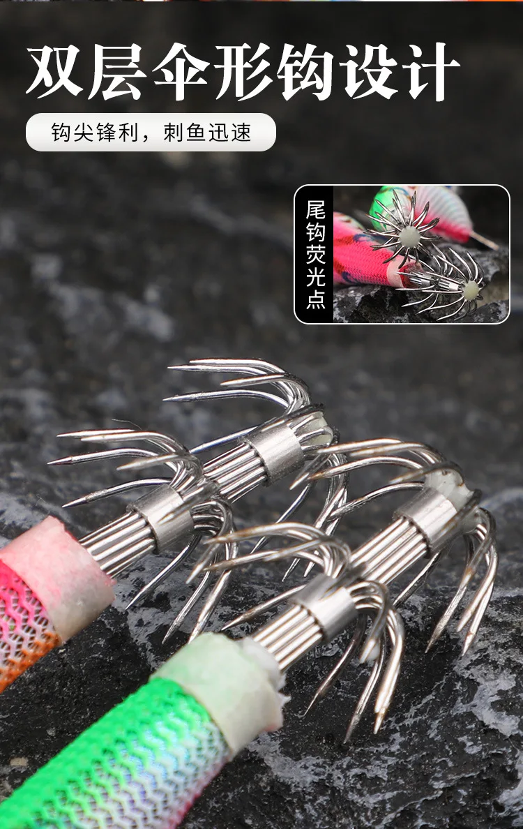 Mejore su experiencia de pesca con nuestro innovador diseño de múltiples gancos