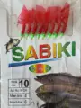 Hook Size 10