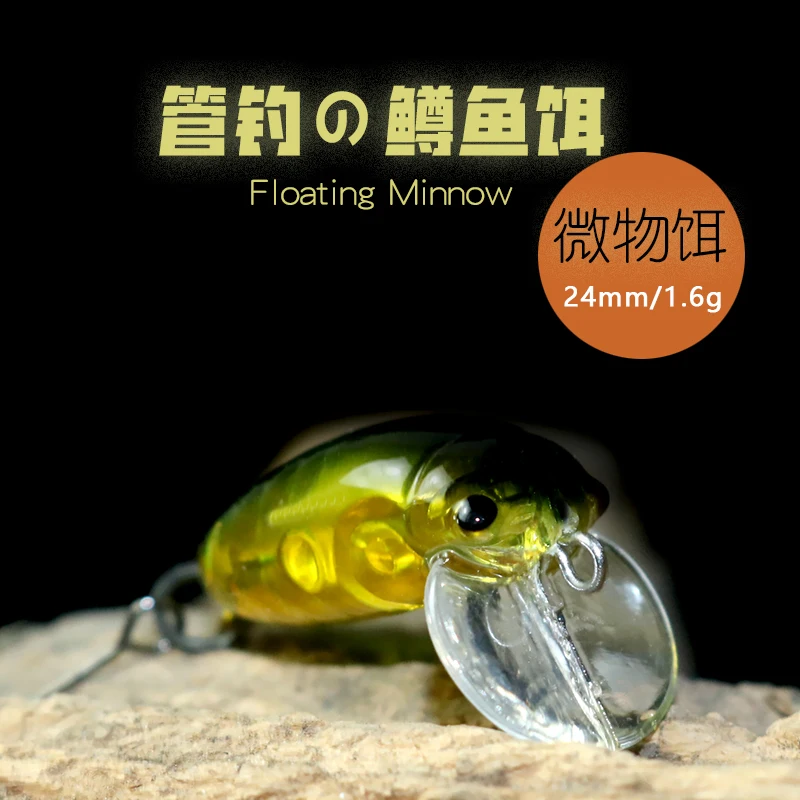 Swolfy-señuelo de pececillo, 12 Uds., 1,6g, 24mm, wobbler flotante, cebos artificiales, Swimbaits Topwater para pesca de trucha y lubina - imagen 4