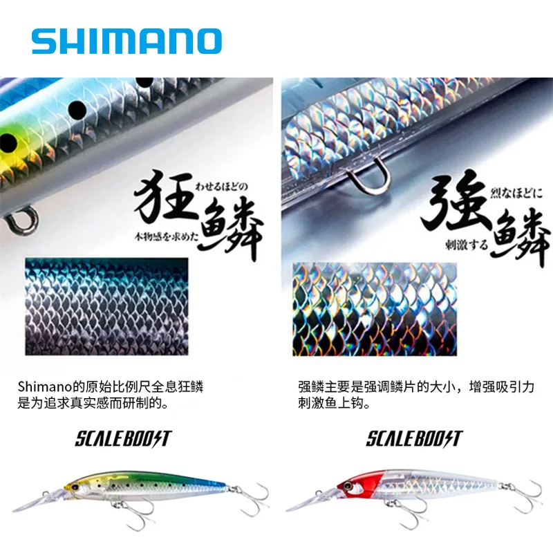 Nuevo cebo SHIMANO Original XM-E99U XM-D99U EXSENCE DIVE ASSASSIN 99F/99S FLASH BOOST cebo de pececillo de largo alcance - imagen 4