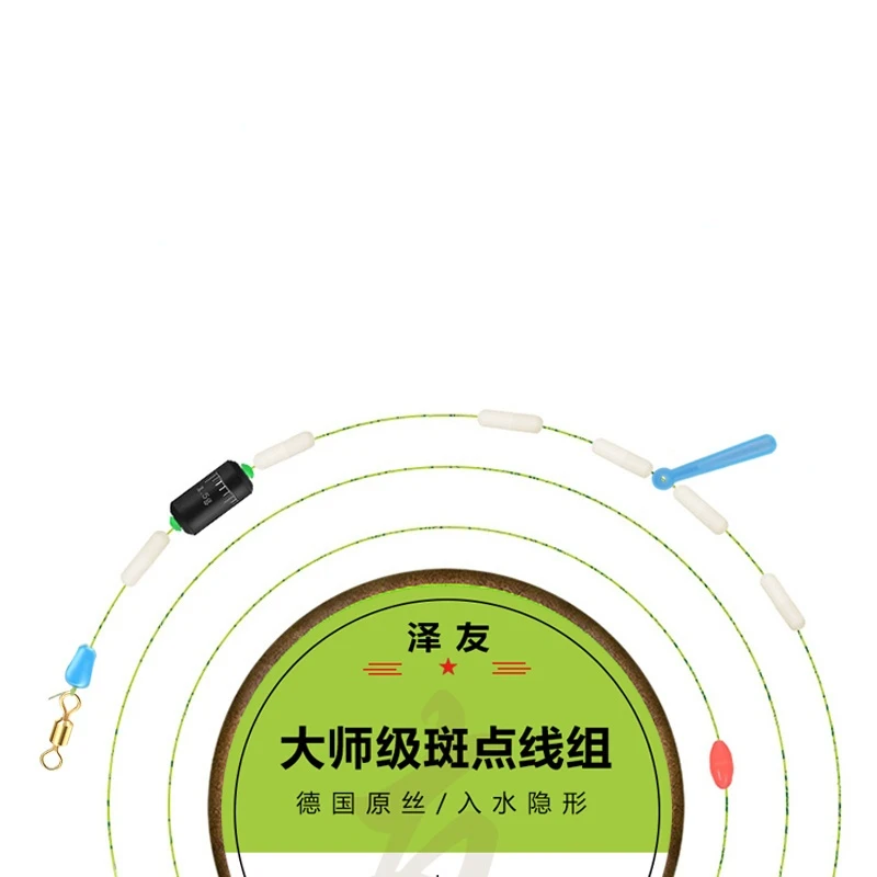 Sedal de pesca de nailon, hilo de pesca Invisible manchado, superfuerte, resistente al desgaste, suave - imagen 3