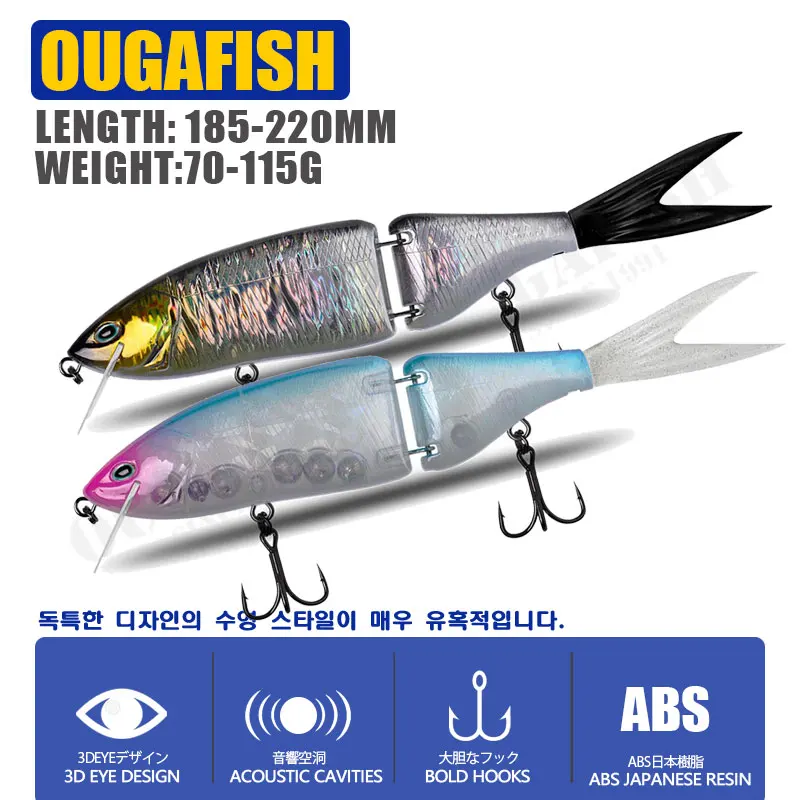 Señuelo de Pesca grande, cebo duro Artificial, 185mm, 220mm, articulado, Predator, Wobbler, piscardo, Lucio, Accesorios de Pesca, aparejos de Mar - imagen 3