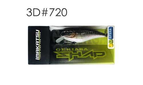 IMAKATSU GEKIASA SHAD arening, pintura 3D flotante lenta, 58mm, 7g - imagen 3