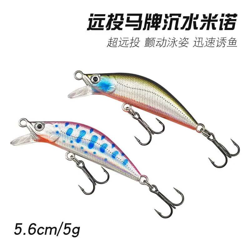Minnow Wobbler clásico de inmersión larga distancia para carpa - imagen 2