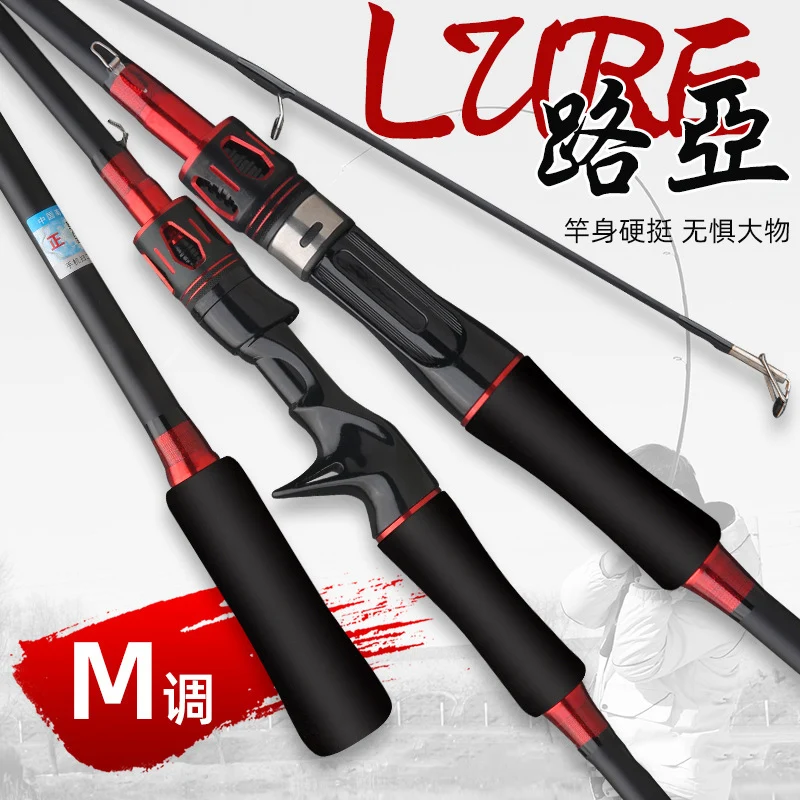 Caña de pescar ultraligera de fundición lejana, caña de pescar de 2 piezas, 1,65 M, 1,8 M, para barco turístico - imagen 5