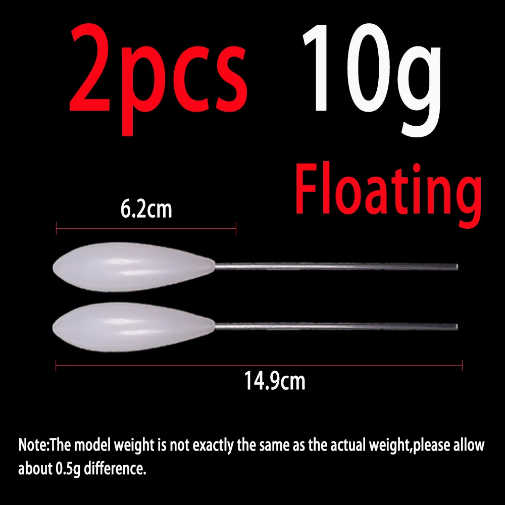 2pcs Floating 10g
