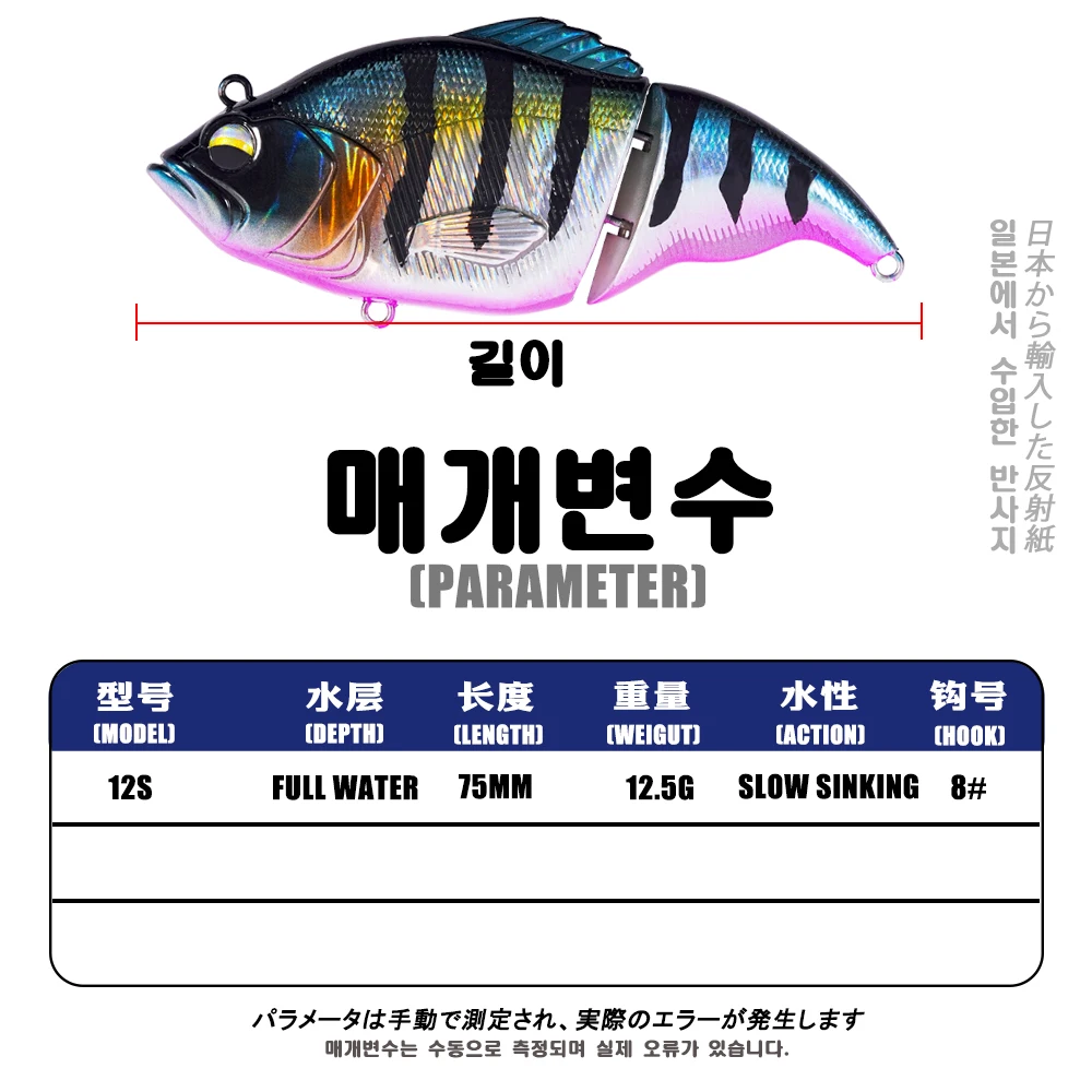 SAMOLLA Exit Road Ya Bait Cebo duro para peces de dos piezas 75 mm 12,5 g de hundimiento lento 5 cuentas de anillo, boca volteada, boca de caballo y pescado - imagen 2