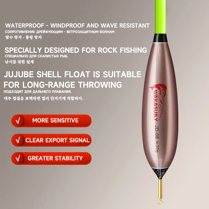 2025Nuevo juego de 2 piezas flotador de pesca en roca luz nocturna corta flotador electrónico con LED rojo/verde 1 brillo equipo de pesca al aire libre - imagen 3