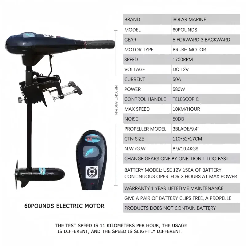 Motor fueraborda eléctrico de 60 libras, 12V, 580W, propulsor, barco de pesca inflable, Motor de cepillo, mango telescópico, 1700RPM - imagen 2