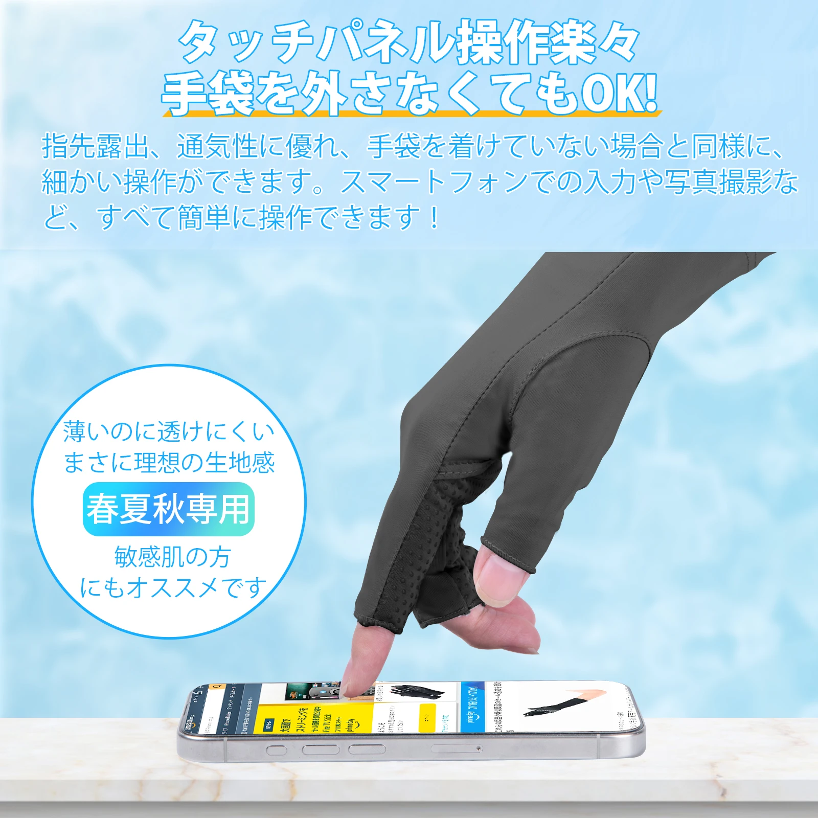 Goture 1 par de guantes de pesca para deportes al aire libre pantalla táctil fino Anti Uv equipo de protección guantes de carreras de motocicleta deslizamiento de hielo transpirable - imagen 5