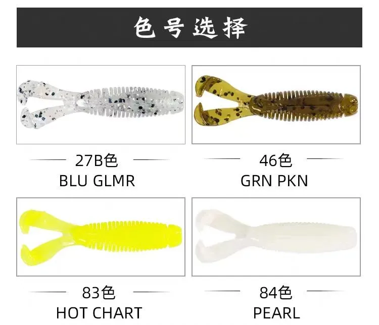 ZMAN-cajón MICRO importado de EE. UU., 1,75 pulgadas, Mini Ned, doble cola en T, cebo flotante resistente al agua y al desgarro - imagen 5
