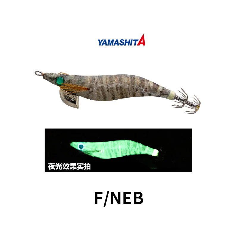 F-NEB-3.5-20g