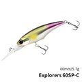 Explorers 60SP-C