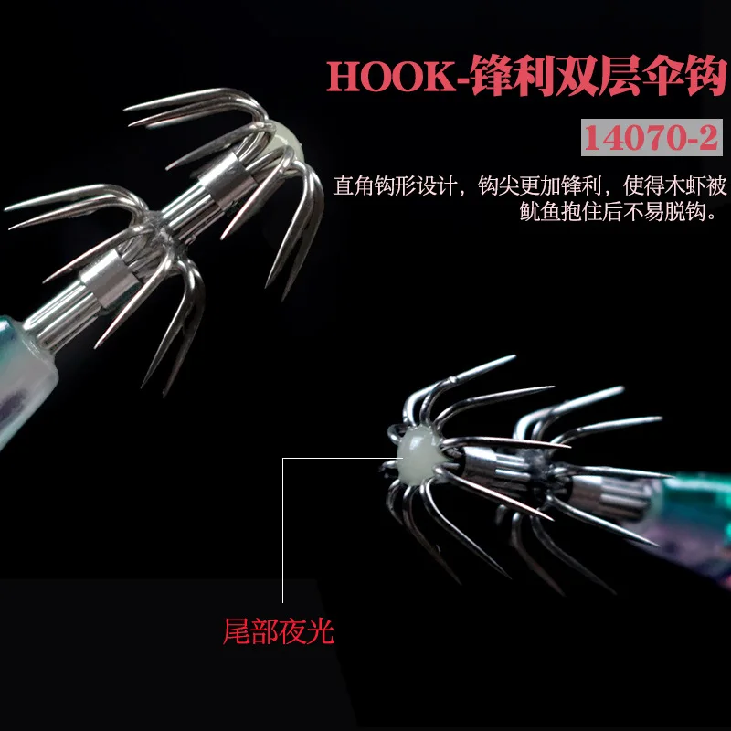 Cebo de calamar 2.0 #   Señuelos de Jigging artificiales de 21g, anzuelos de calamar de hundimiento lento, pesca en el mar, pulpo, sepia luminosa - imagen 3