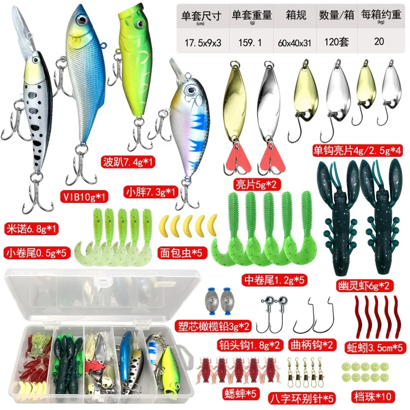 Juego de señuelos artificiales Alasicka para pesca en mar