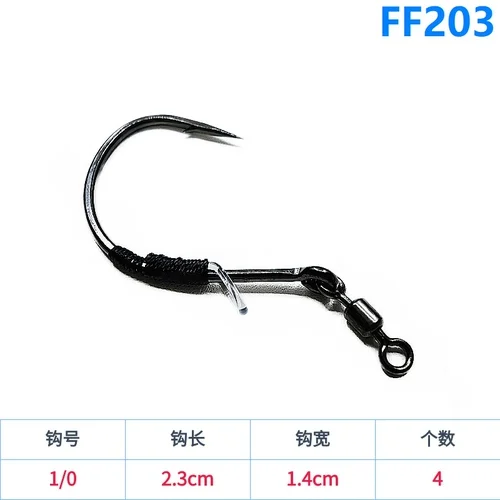 1 0  FF203 4pcs pack